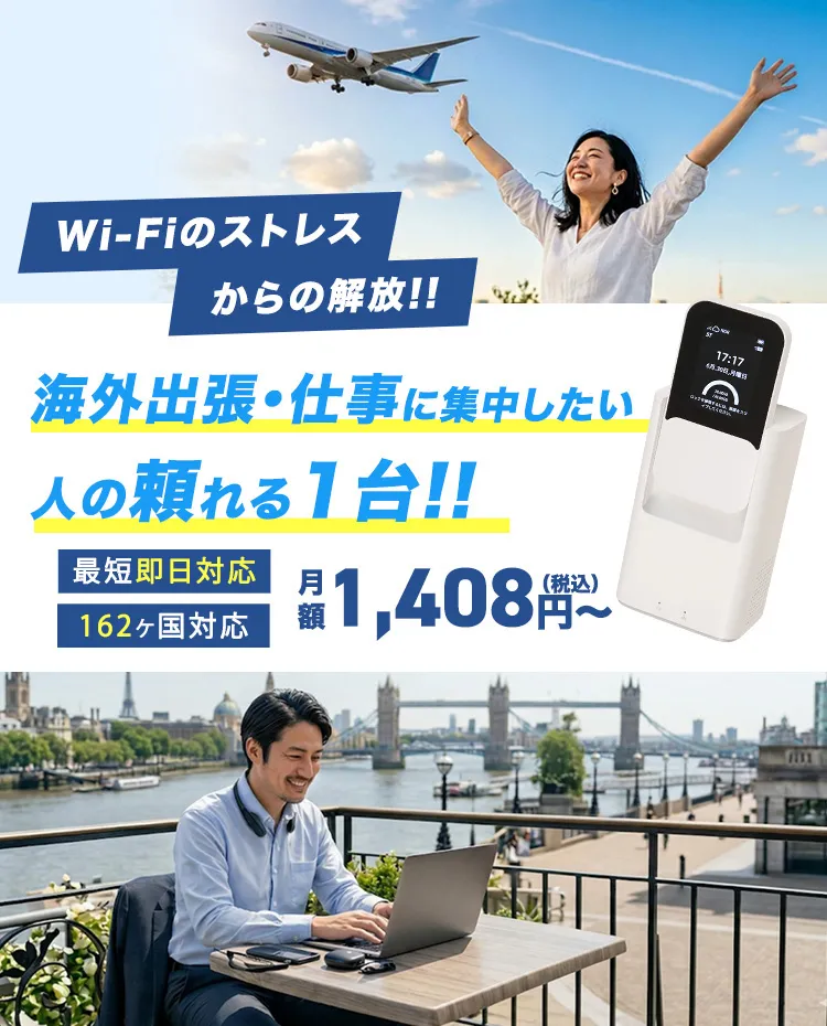 FV画像（SP用）