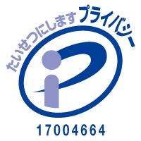 Pマーク
