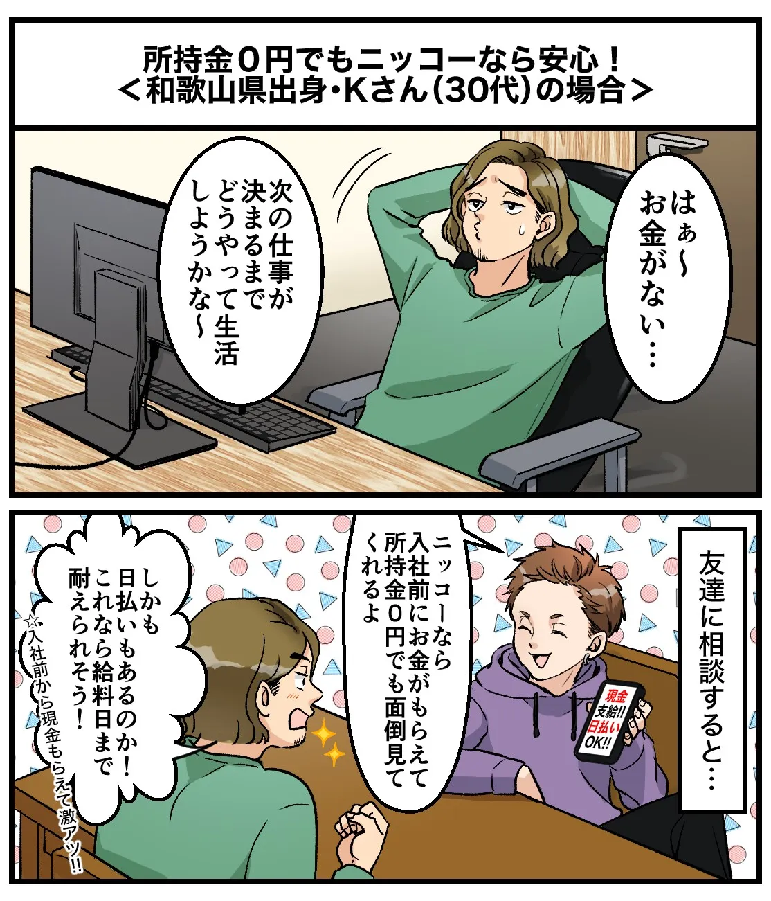 実装例