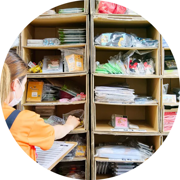 ブランド・専用資材の管理