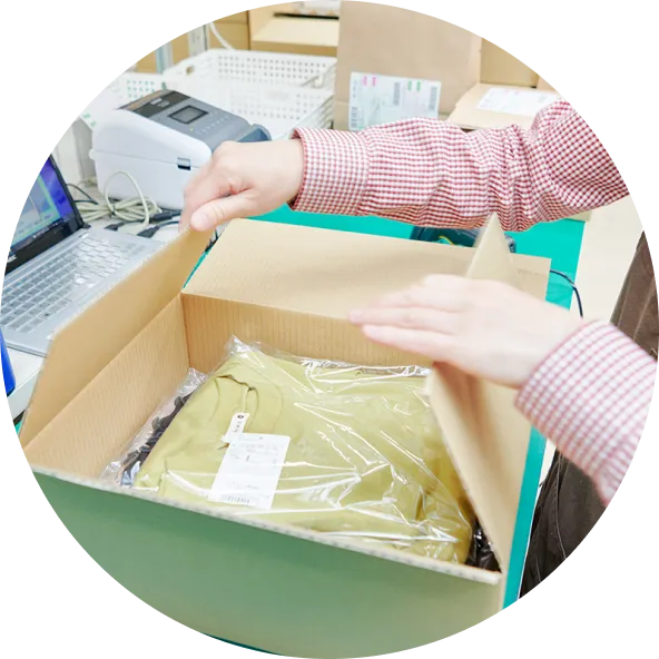 最適な資材設計