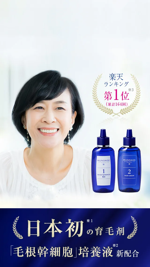 満足度92％、リピート率94％。
