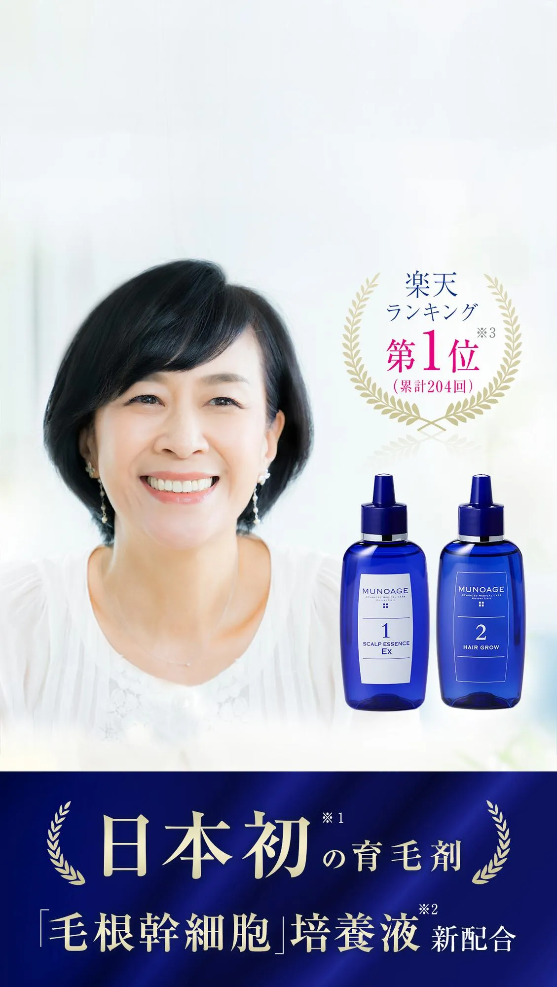 満足度92％、リピート率94％。