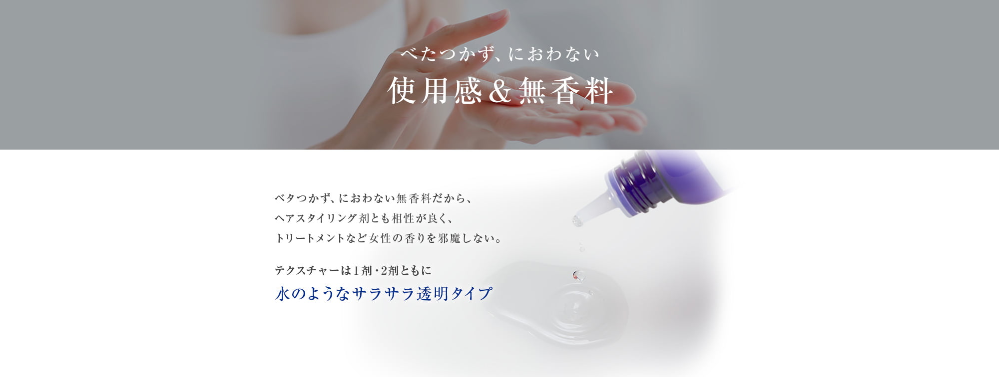 「ミューノアージュ wアプローチヘアプログラム 1剤  2剤 」 MUNOAGE ミューノアージュ公式 Wヘアアプロ―チプログラムEx 育毛剤